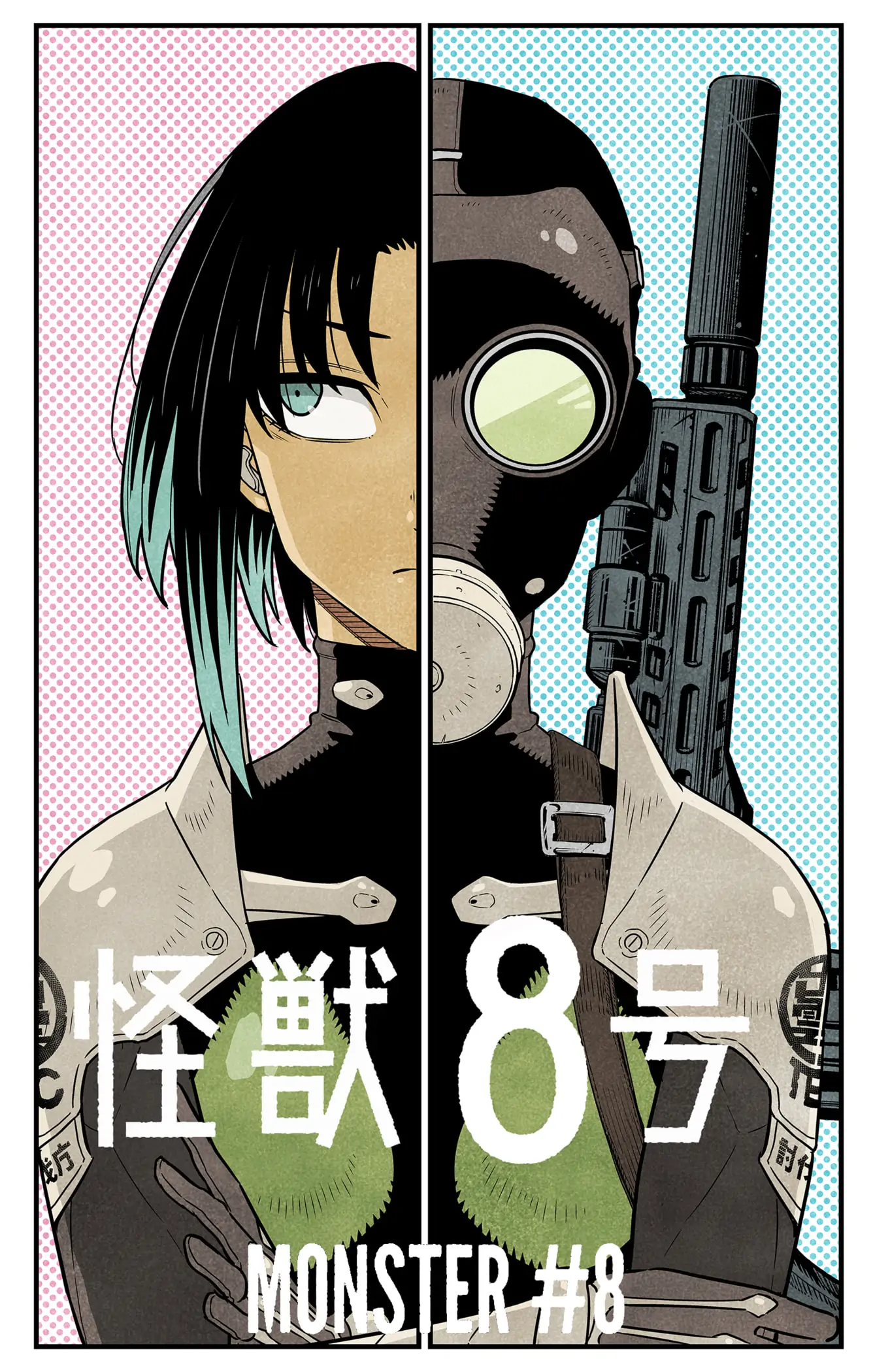 Kaiju No. 8 Chapter 85.5 image 3